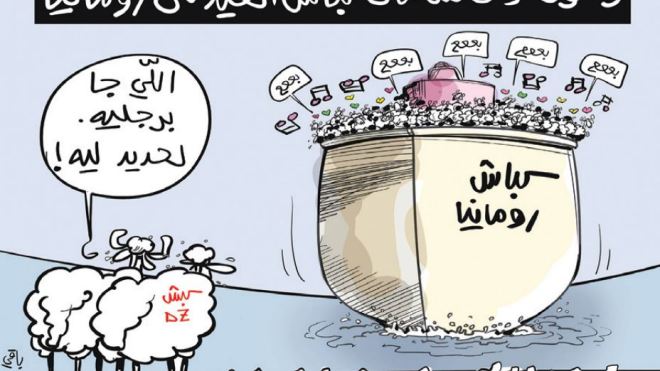 كباش العيد