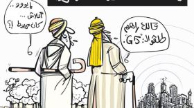 الجيل الخامس