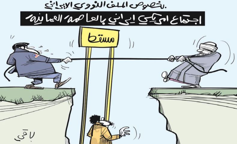 الملف النووي الايراني