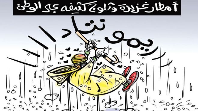 الفلاح