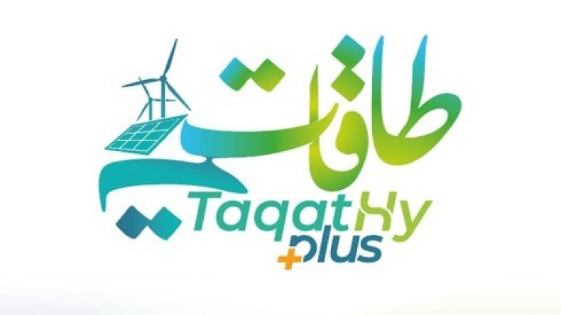 إطلاق مشروع “TaqatHy+” لتعزيز الطاقات المتجددة والهيدروجين الأخضر