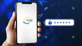 بريد الجزائر توضح خطوات استرجاع كلمة مرور “بريدي موب”