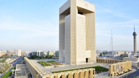 البنك الإسلامي يعلن رسميا عن عقد اجتماعه في الجزائر شهر ماي المقبل