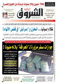 الأربعاء 30 أفريل 2025