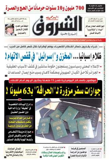 الأربعاء 30 أفريل 2025