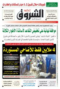 الاثنين 21 أفريل 2025