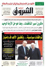 الثلاثاء 22 أفريل 2025