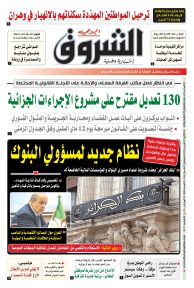 الاثنين 28 أفريل 2025