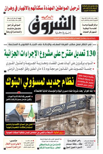 الاثنين 28 أفريل 2025