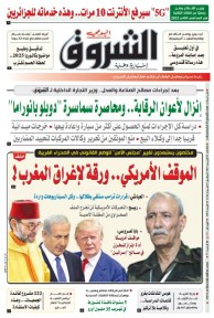 الثلاثاء 15 أفريل 2025