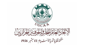 اتحاد التجار والحرفيين يُشيد بخطاب الرئيس تبون