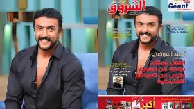 جديد مجلة الشروق العربي لعدد شهر أفريل 2025