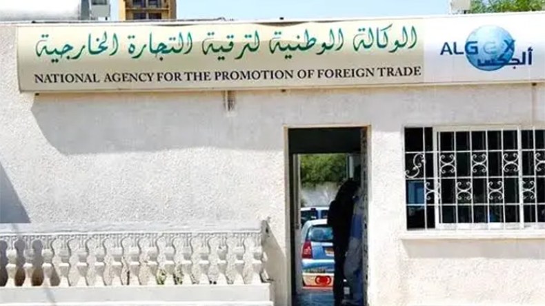7 محاور لاقتحام المصدرين الجزائريين السوق الإفريقية الحرة