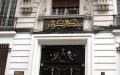 “اعرف زبونك”… بداية عصر جديد من التدقيق المالي!