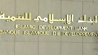 L’Algérie abritera en mai les assemblées annuelles du Groupe de la BID