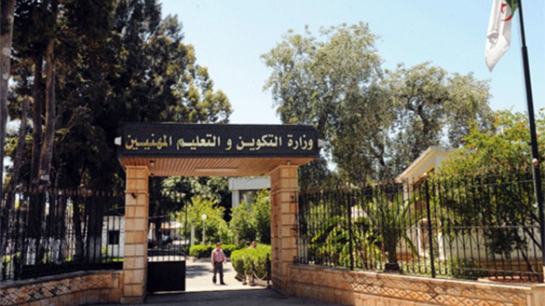 الرواتب وتعويضات العلاج وسكنات التكوين المهني تحت المجهر
