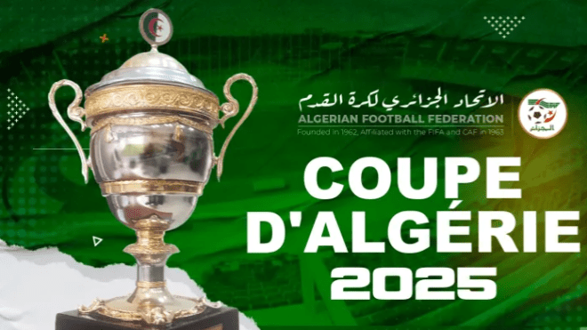 ضبط برنامج مباريات نهائي كأس الجزائر للفئات الشبانية والسيدات