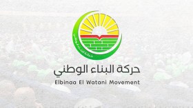 حركة البناء ترفض التأويلات المشوهة لصورة الجزائر