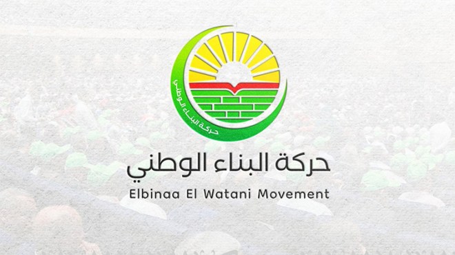 حركة البناء ترفض التأويلات المشوهة لصورة الجزائر