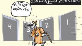 الجيل الخامس