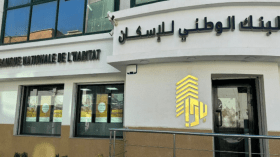 لتحديث خدماته المصرفية.. البنك الوطني للإسكان يستعد لإطلاق نظام معلوماتي متطور