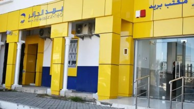 Algérie Poste: La plupart des bureaux de poste ouverts mercredi