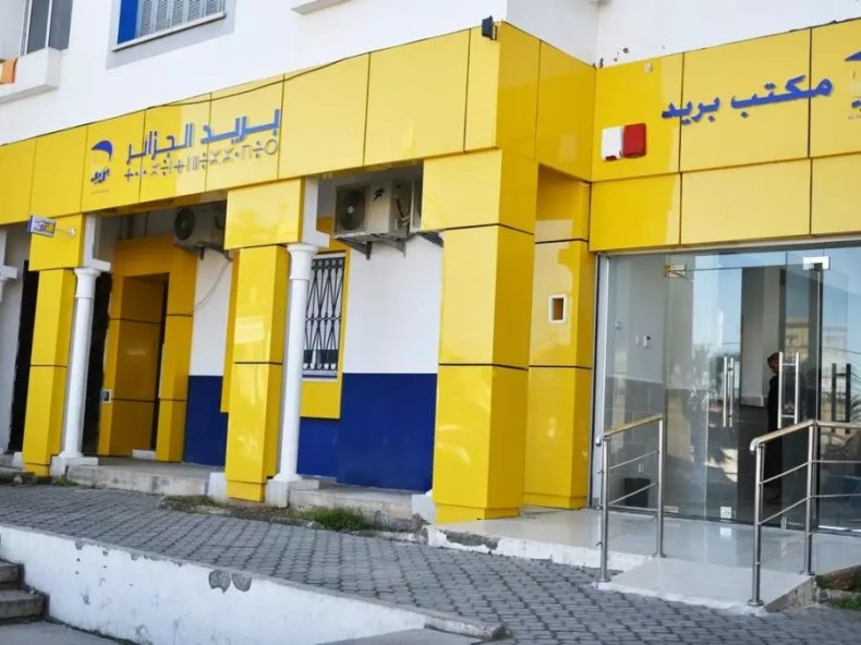 Algérie Poste: La plupart des bureaux de poste ouverts mercredi