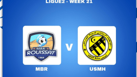 إدارة مستقبل الرويسات تراسل رابطة الهواة حول قرارات أحداث مباراة اتحاد الحراش