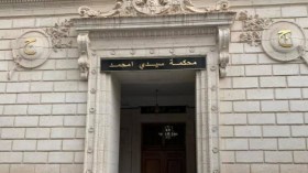 في آخر تأجيل للملفّ… محاكمة 3 مترشحين للرئاسيات في 5 ماي