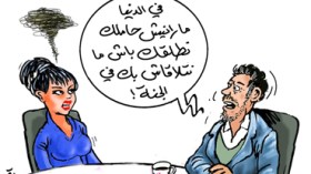 أزواج يطلقون كي لا يلتقوا في الجنة