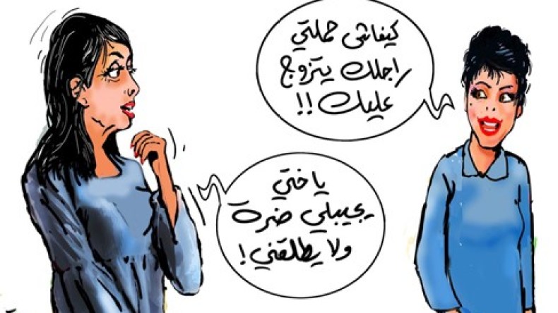 تجنبا لتهديم بيوتهن.. زوجات رضين بالضرة بدل الطلاق