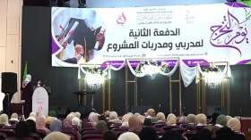 تخرج الدفعة الثانية لمستشاري العلاقات الزوجية ضمن مشروع “لبنة”