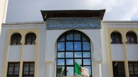 حج 2025.. فتح الرحلات عبر “بوابة الحج” و تطبيق “ركب الحجيج”