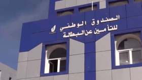 بتصميم أكثر تفاعلية وتنظيمًا.. صندوق “الكناك” يُحدث موقعه الإلكتروني