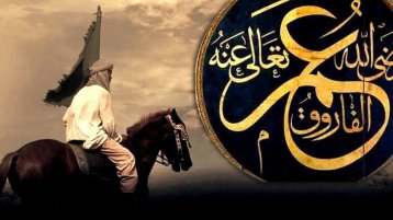 مهابة الخليفة عمر بن الخطاب (رضي الله عنه) وحرصه على قضاء حوائج النَّاس