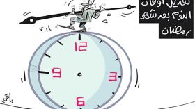 أوقات النوم