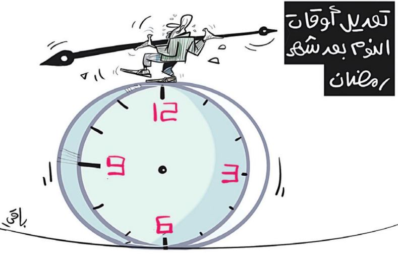 أوقات النوم