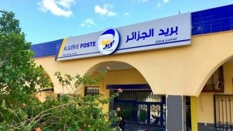 اعلان هام من بريد الجزائر حول مسابقة التوظيف