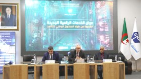 الصندوق الوطني للتقاعد يعرض آخر خدماته الرقمية