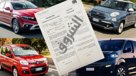 لمحاربة المضاربة.. تعهد خطي لضمان عدم إعادة بيع سيارات “فيات”