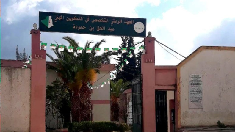 قسنطينة.. إنهاء مهام مسؤولين في التكوين المهني