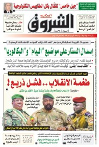 الثلاثاء 08 أفريل 2025