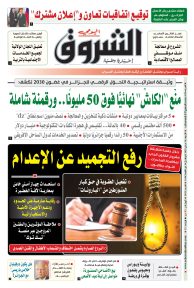 الأربعاء 14 ماي 2025