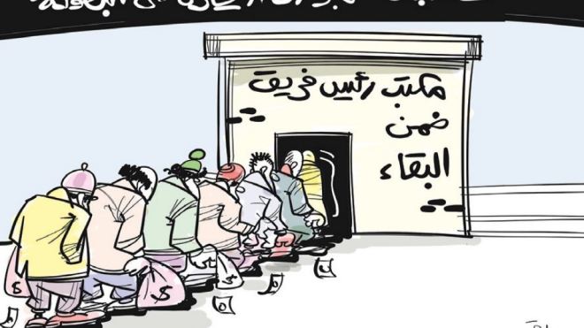 الحسابات