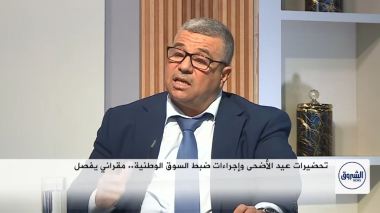 رسالة وزير التجارة الداخلية وضبط السوق الوطنية لأعوان الرقابة