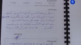 في عصر الرقمنة .. هل سجل الشكاوي وسيلة لإيجاد حلول لمشاكل المواطن