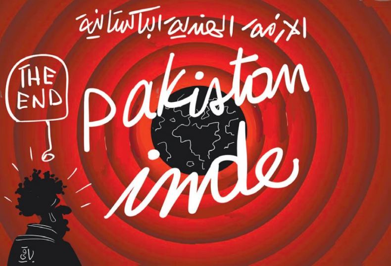 الأزمة الهندية الباكستانية