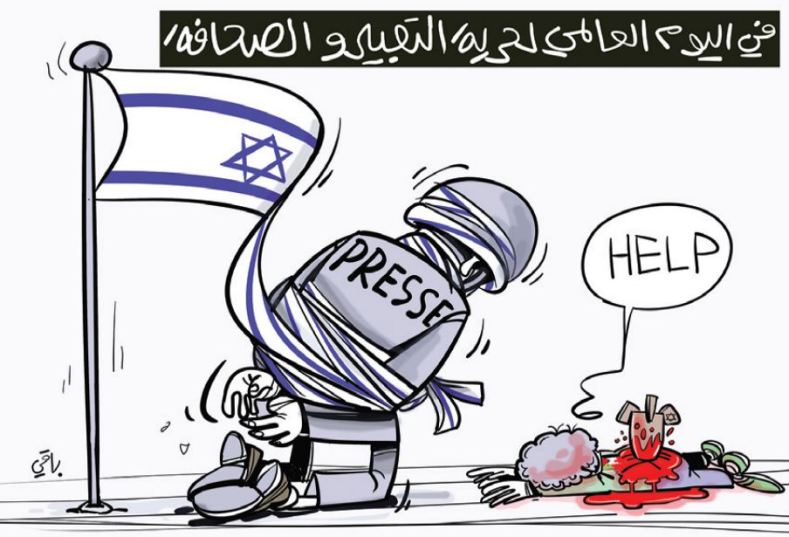 حرية الصحافة