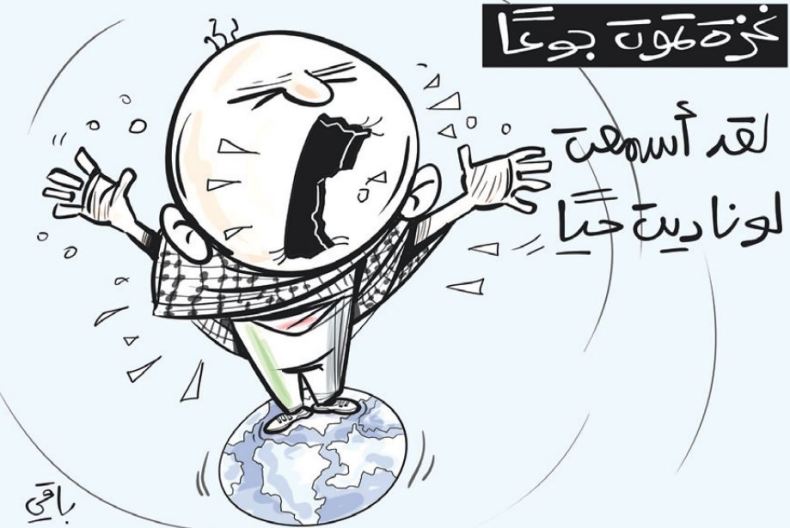 غزة تموت جوعا