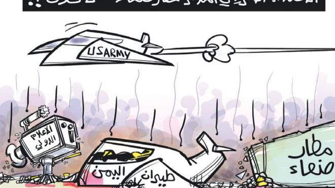 مطار صنعاء